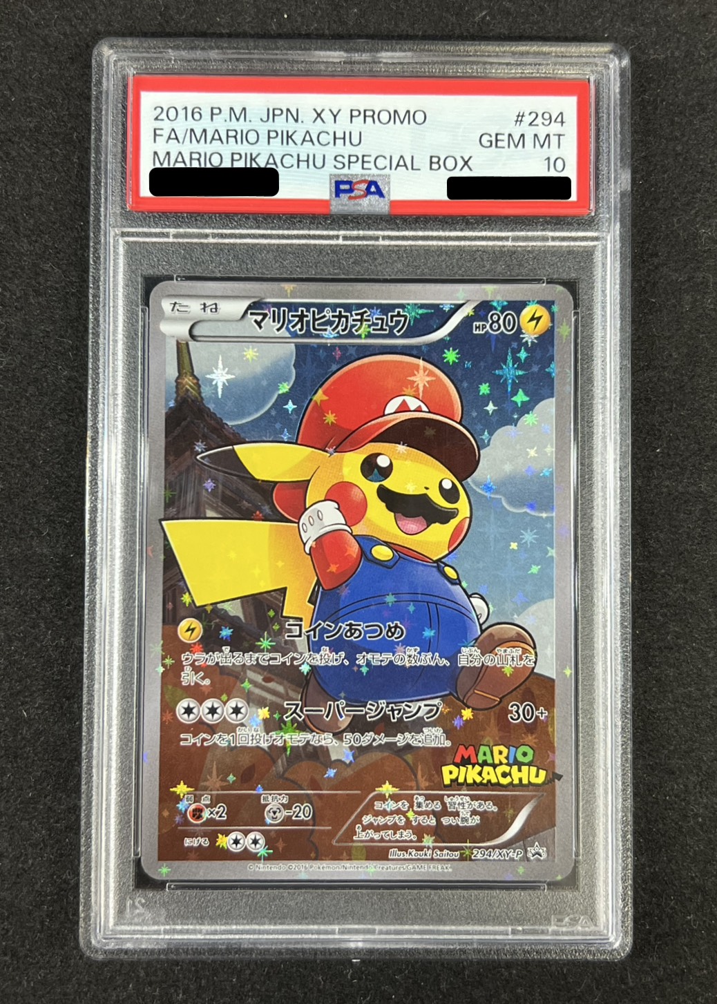 〔PSA10鑑定済〕マリオピカチュウ【P】{294/XY-P} 1枚