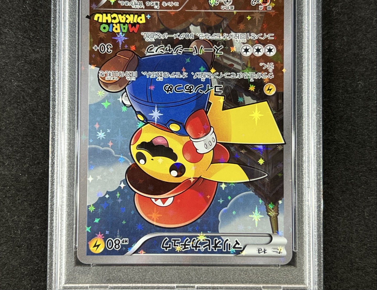 〔PSA10鑑定済〕マリオピカチュウ【P】{294/XY-P} 1枚