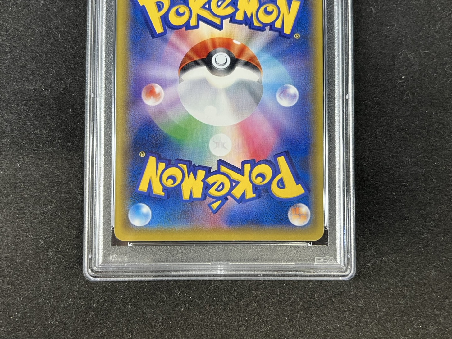 〔PSA10鑑定済〕マリオピカチュウ【P】{294/XY-P} 1枚