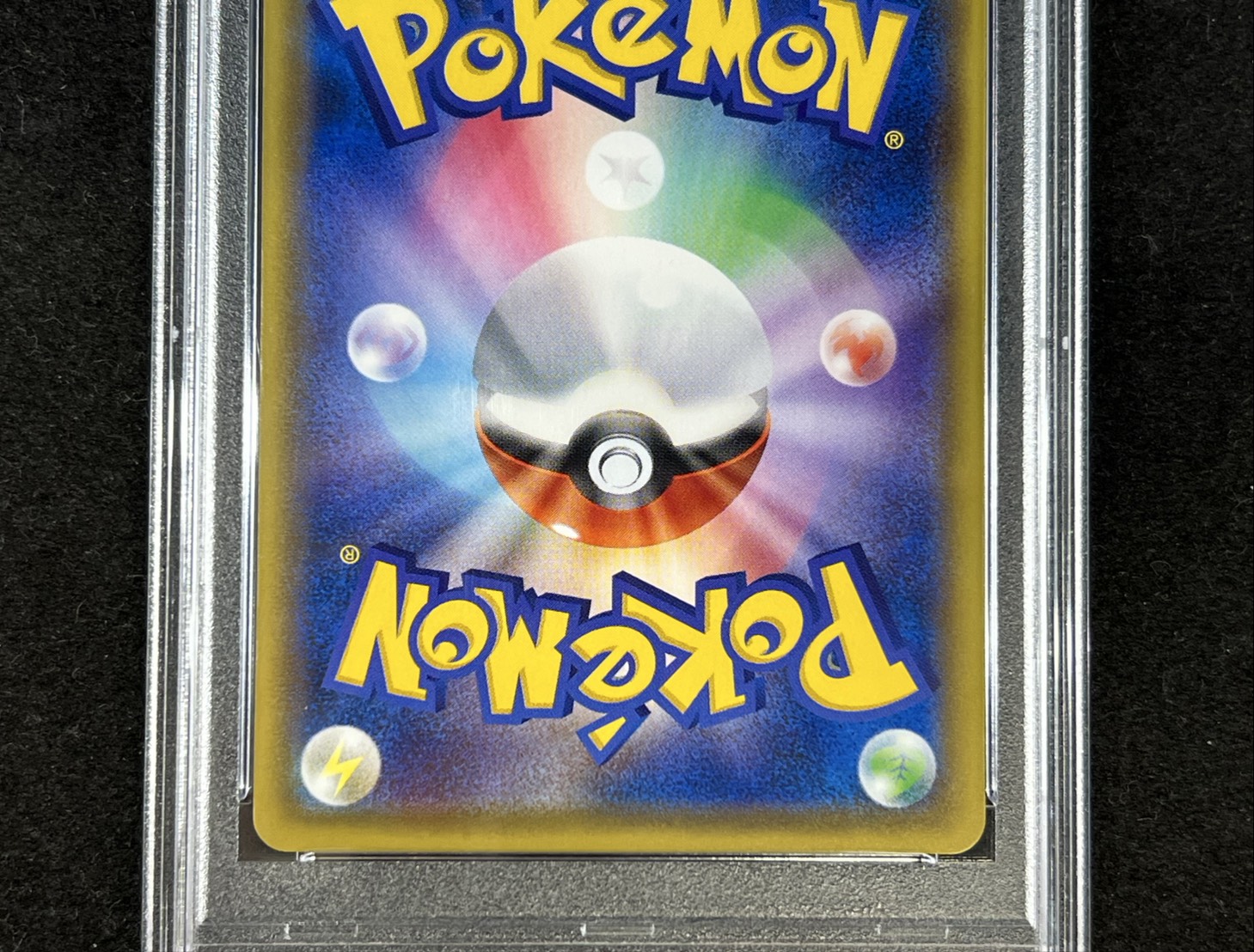 〔PSA10鑑定済〕マリオピカチュウ【P】{294/XY-P} 1枚