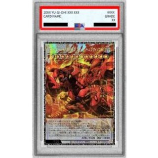 〔PSA9鑑定済〕スカーレッドノヴァドラゴンバーニングソウル【グランドマスター】{LOCR-JP008}《シンクロ》 1
