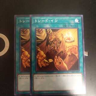 トレード・イン　wstorm