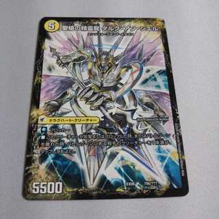 革命槍 ジャンヌ・ミゼル｜聖槍の精霊龍 ダルク・アン・シエル