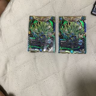 キング・マニフェスト　２枚