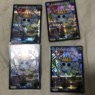 水の魔術師マジックス SR