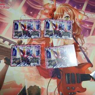 斬罪 シ蔑ザンド4枚セット