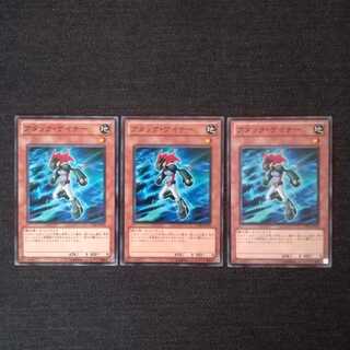 ☆アタック・ゲイナー【N】3枚