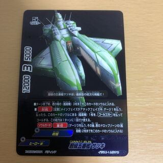 暦級五番艦サツキ バディ