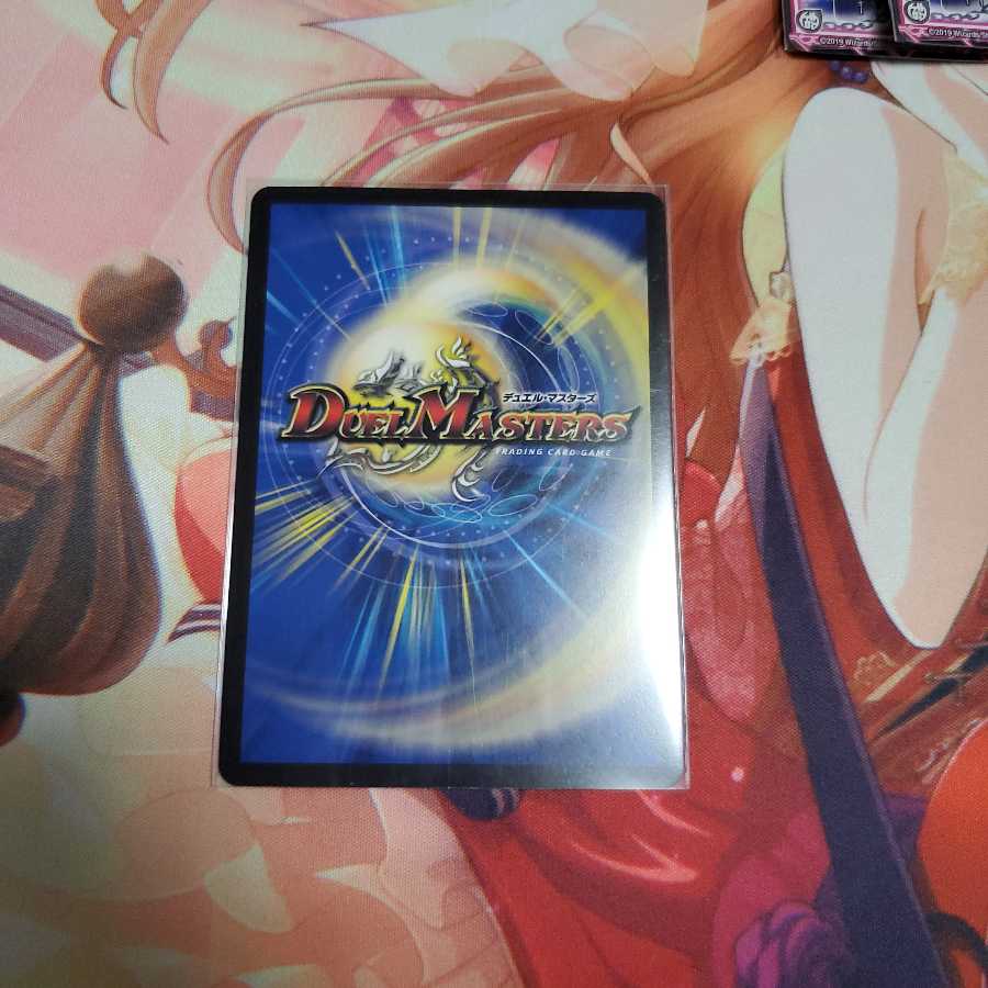 氷結龍 ダイヤモンド・クレバス