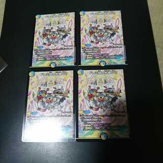 ドレミ団の光魂Go!