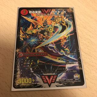 銀河大剣 ガイハート｜熱血星龍 ガイギンガ