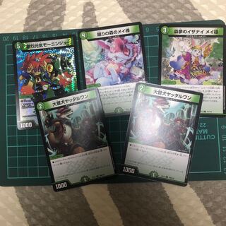 激烈元気モーニンジョー