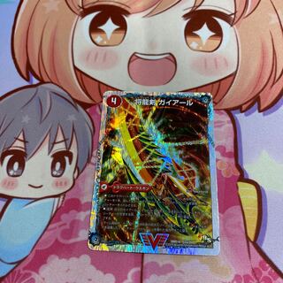 将龍剣 ガイアール｜猛烈将龍 ガイバーン(スーパーデッキ仕様)