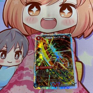 将龍剣 ガイアール｜猛烈将龍 ガイバーン(スーパーデッキ仕様)