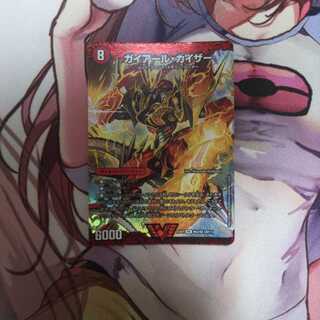 ガイアール・カイザー｜激竜王ガイアール・オウドラゴン  1枚  EX01
