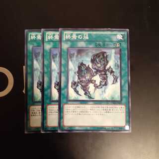 終焉の焔　wstorm