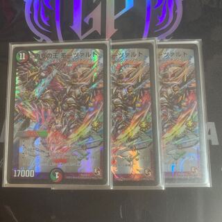 偽りの王 モーツァルト　プロモ