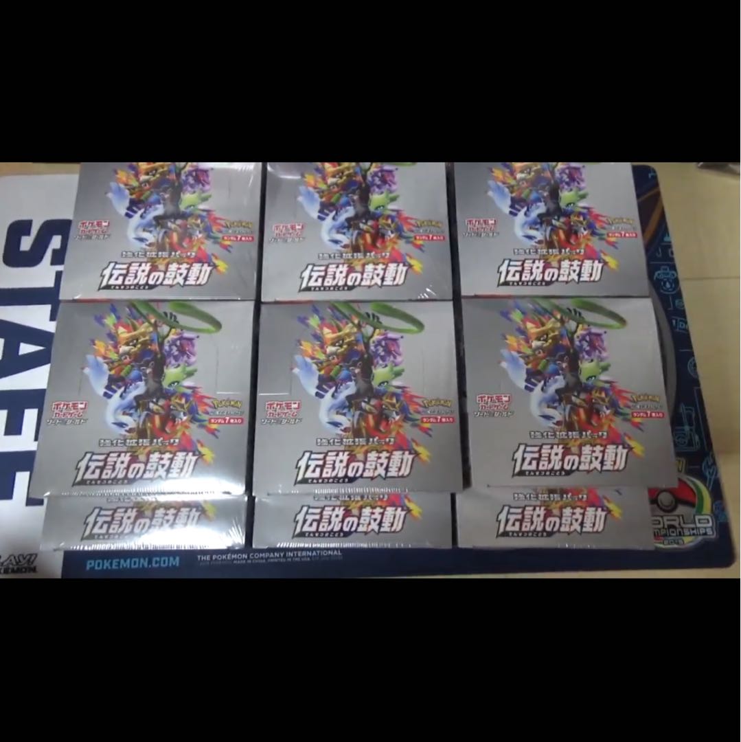 限定価格 伝説の鼓動1カートン 1枚の通販 あい（903540320） | magi