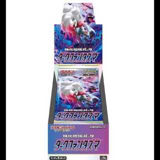 Dark Phantasma Unopened Box 1BOX
