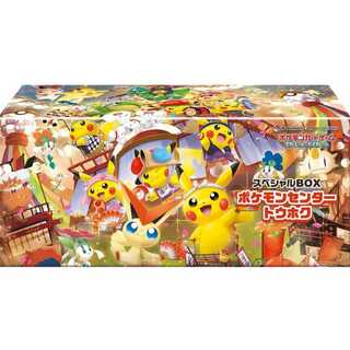 スペシャルBOX「ポケモンセンタートウホク」 未開封BOX  1BOX