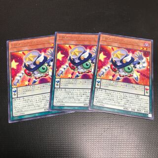 Performapal Odd-Eyes Synchron R 3 fdkj1920