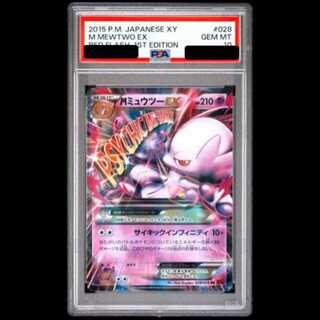 【PSA10】 MミュウツーEX ＜1st＞ (RR) {028/059} [XY8r/赤い閃光] [XY] 1枚