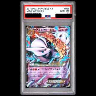 【PSA10】MミュウツーEX <1st> (RR) {026/059} [XY8b] 1枚
