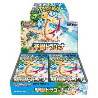 スカーレット&バイオレット 強化拡張パック「楽園ドラゴーナ」未開封BOX  1BOX