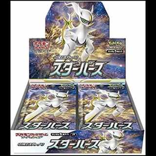 スターバース 未開封BOX  1BOX