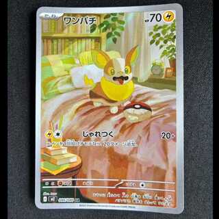 ＃ワンパチ AR 086/080 1枚
