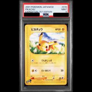 【PSA9】ピカチュウ <1st> {016/128} [e1] 1枚