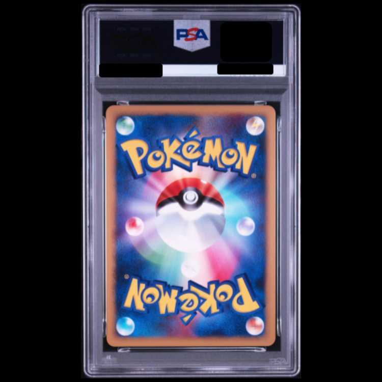 PSA10】ジバコイル 004/009  1枚