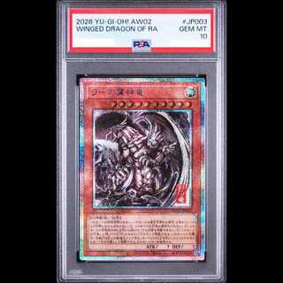 【PSA10】ラーの翼神竜 (SUMI-E BLACK Ver) [プリズマ] {AW02-JP003} 1枚