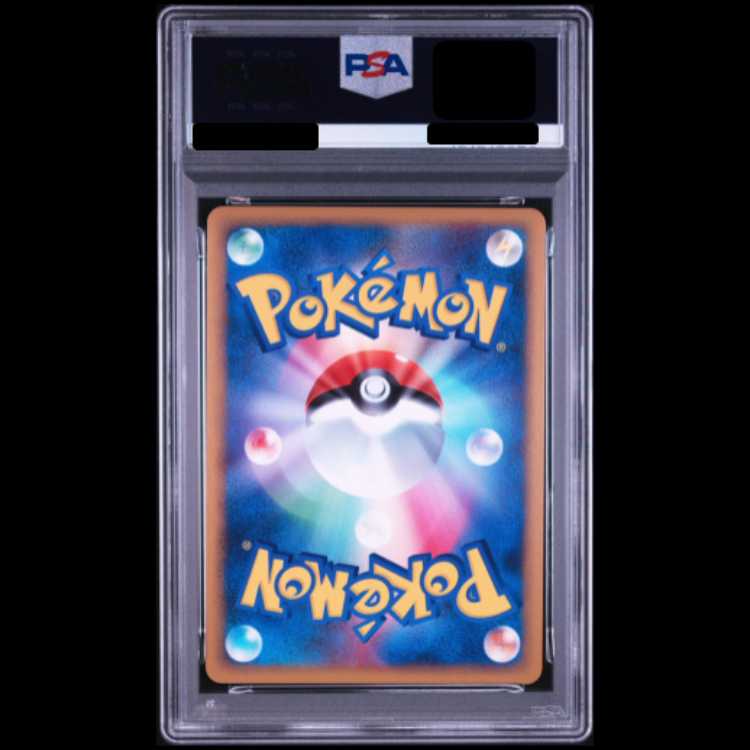 【PSA10】 ヨルノズク <1st> (-) {059/070} [L1r] 1枚