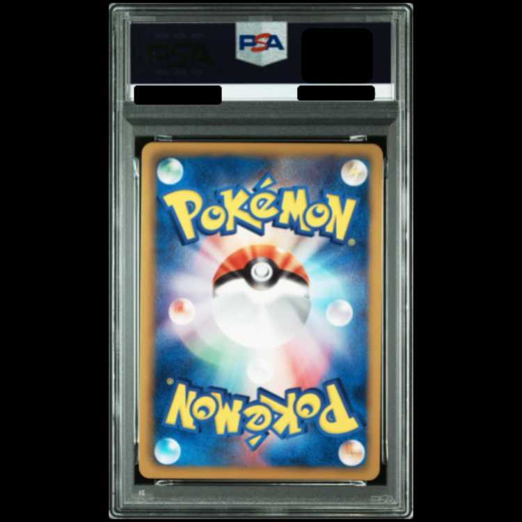 【PSA10】サーナイト <1st> (R) {028/052} [BW3b] 1枚