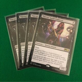 盗賊ギルドの処罰者 英語版 4枚