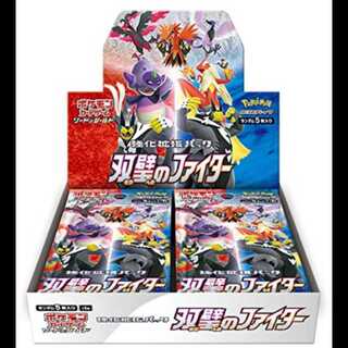 "Twin Fighters" Expansion Pack S5a Unopened Box  1BOX