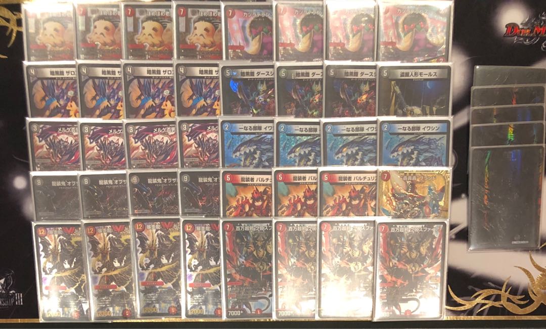 零龍墓地ソース(はせ様専用)