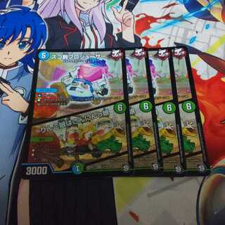 スゴ腕プロジューサー｜りんご娘はさんにんっ娘