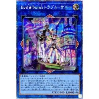 EvilTwin'sトラブルサニー【プリズマティックシークレット】{BODE-JP051}《リンク》 1枚