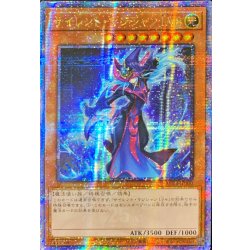☆アジア☆(新)サイレントマジシャンLV8【クォーターセンチュリーシークレット】{アジアAC04-JP000}《モンスター》 1枚