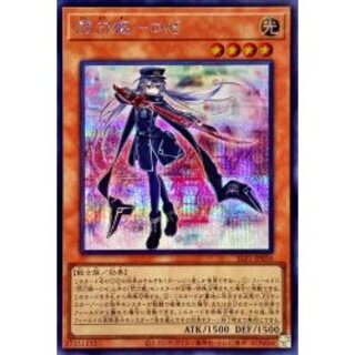 〔状態A-〕閃刀姫ロゼ【シークレット】{SLF1-JP036}《モンスター》 1枚