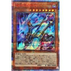 破械神の禍霊【20thシークレット】{CHIM-JP010}《モンスター》 1枚