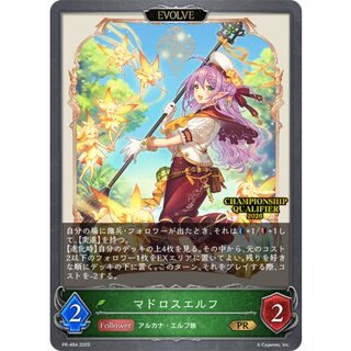 〔状態A-〕マドロスエルフ(EVOLVE/QUALIFIER)【PR】{PR-484}《エルフ》 1