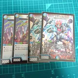 天災デドダム SSS級天災 デッドダムド セット