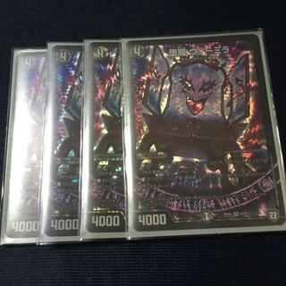 ヴォーミラ 1枚