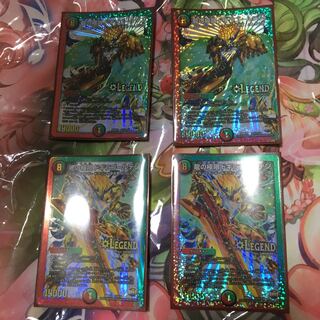 ドギラゴールデン