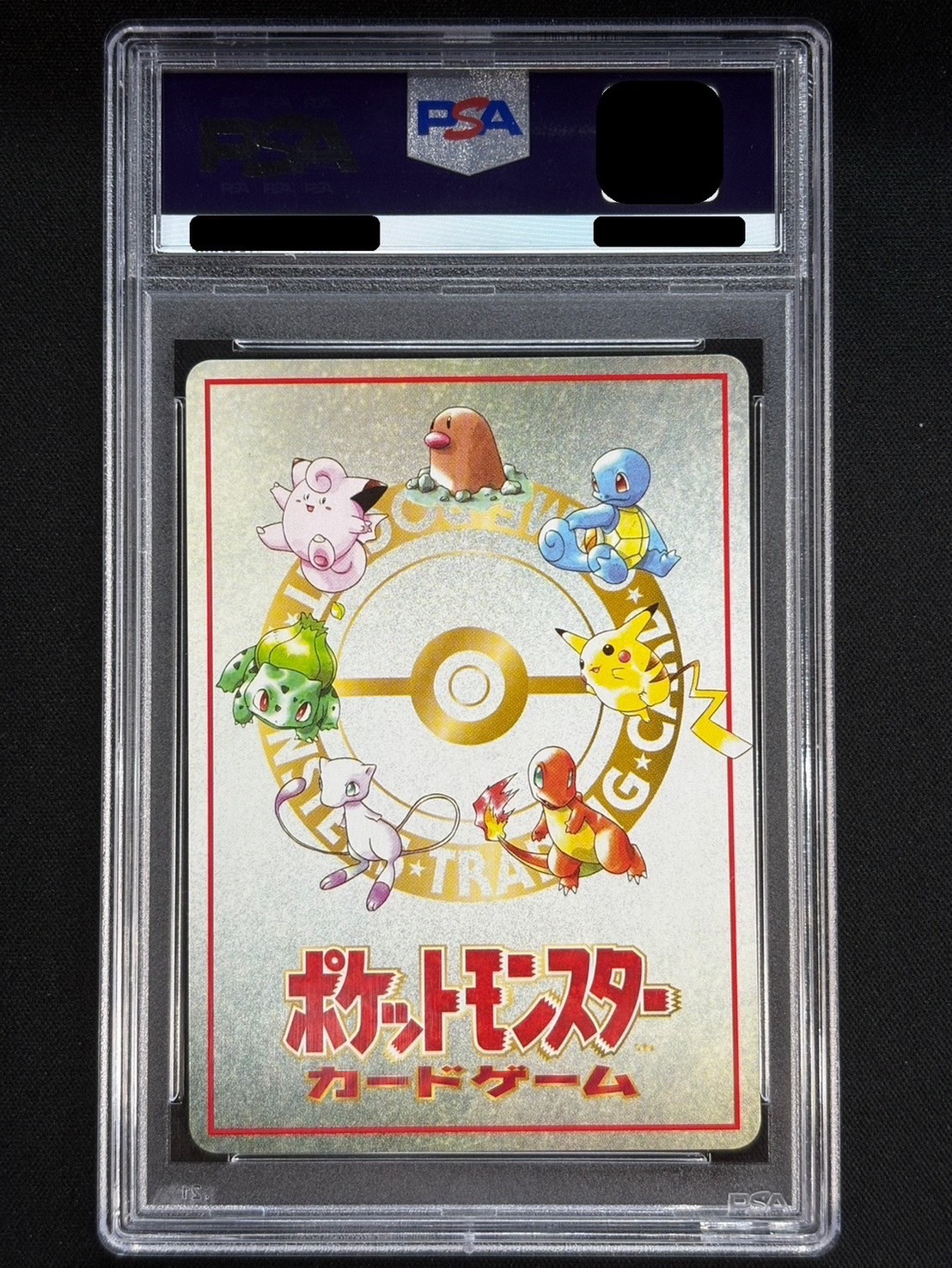 〔PSA10鑑定済〕オーヤマのピカチュウ【P】{-} 1枚