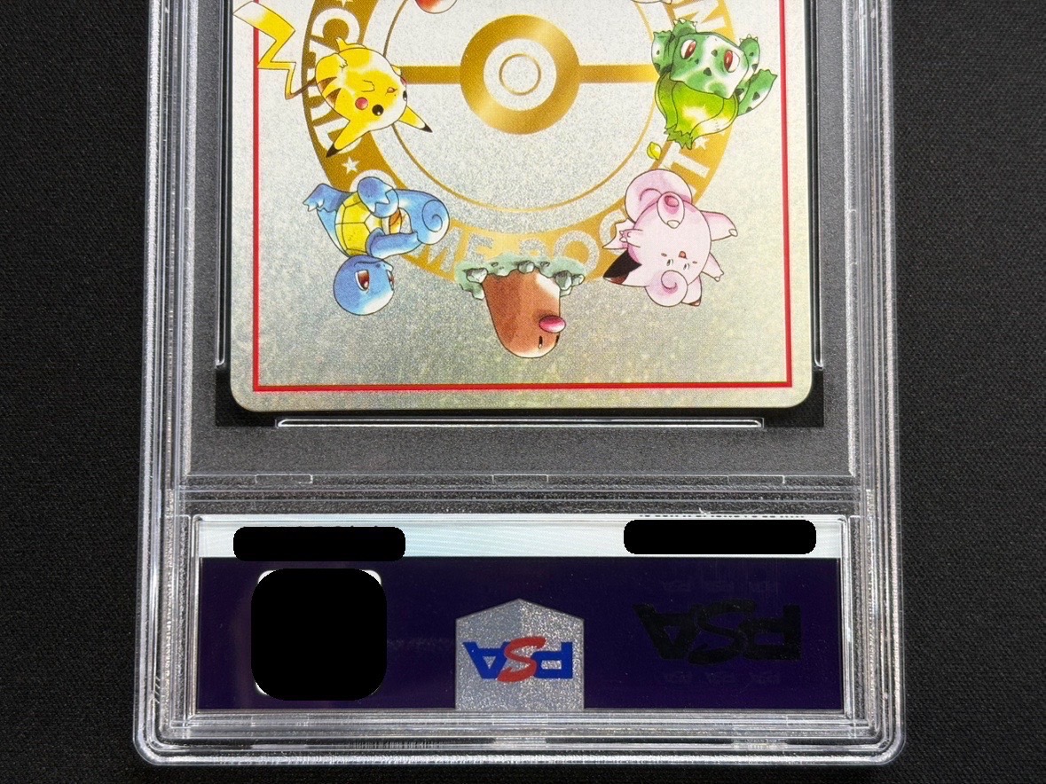 〔PSA10鑑定済〕オーヤマのピカチュウ【P】{-} 1枚