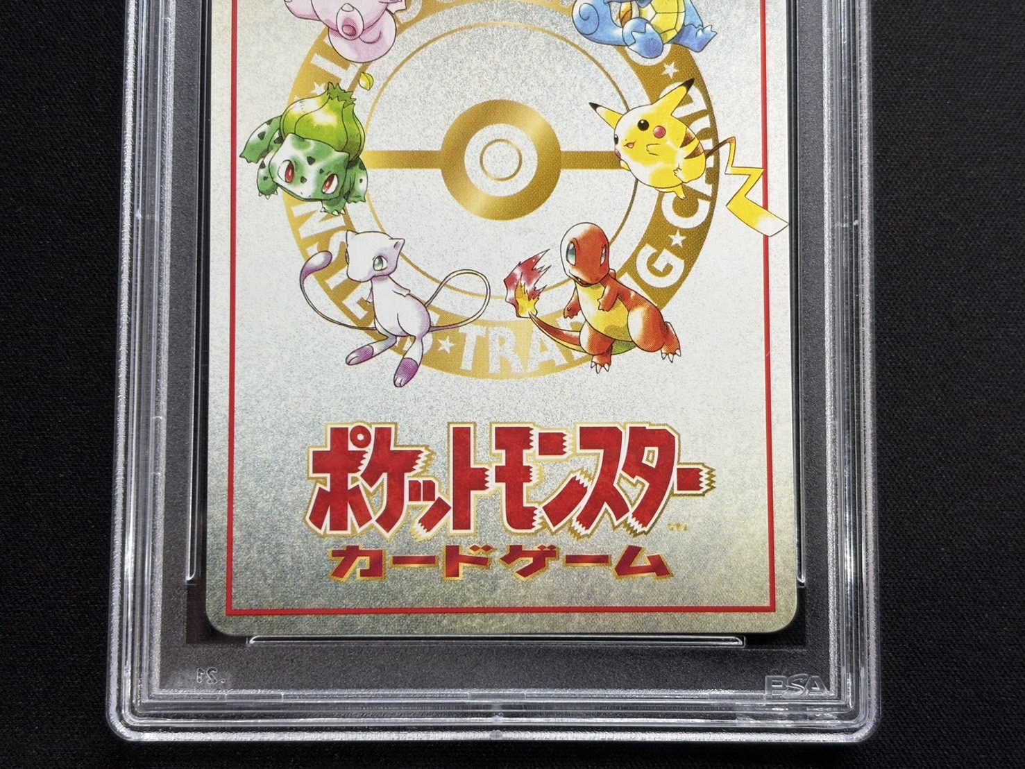〔PSA10鑑定済〕オーヤマのピカチュウ【P】{-} 1枚